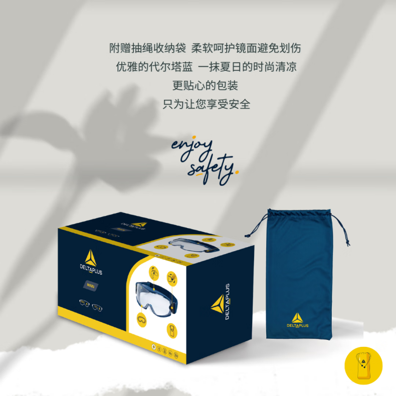 代爾塔101147 IRAZU亞洲款防霧防刮防沖擊防化護目鏡2