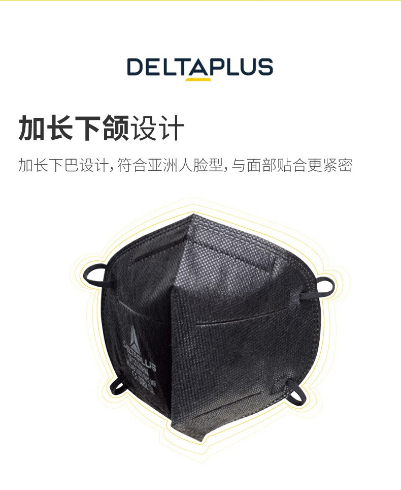 代爾塔104201 M1202BC折疊頭戴式FFP2級(jí)防塵口罩2