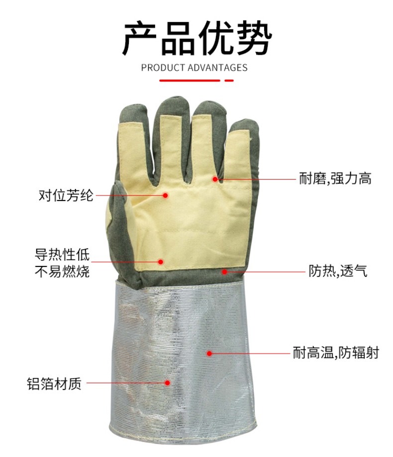 定和DH6208手掌加固型耐高溫手套3