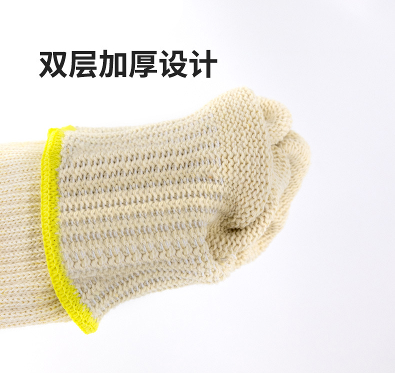 定和DH6211耐高溫棉手套7