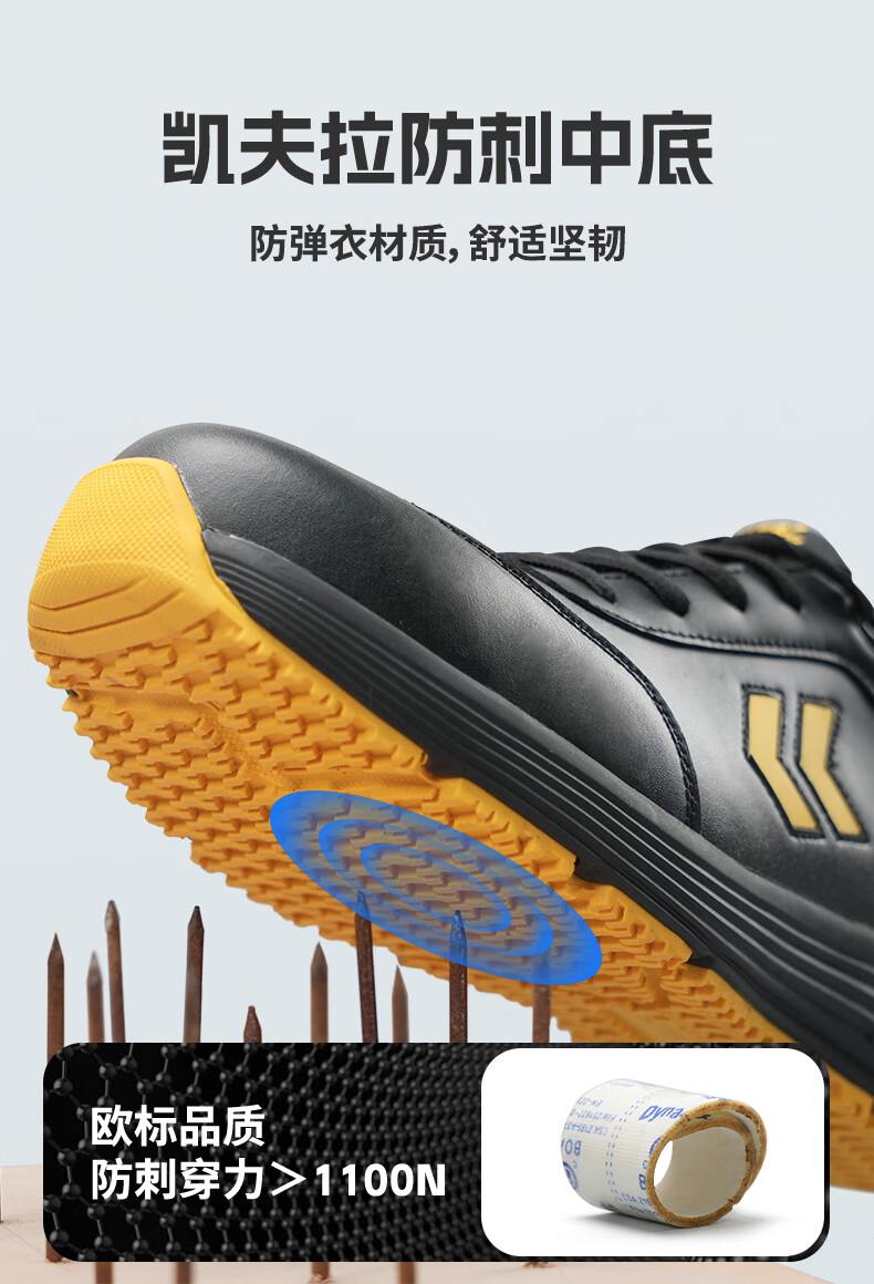 安騰BH05黑色超纖鞋面凱夫拉防砸防刺穿6KV電絕緣安全鞋7.jpg