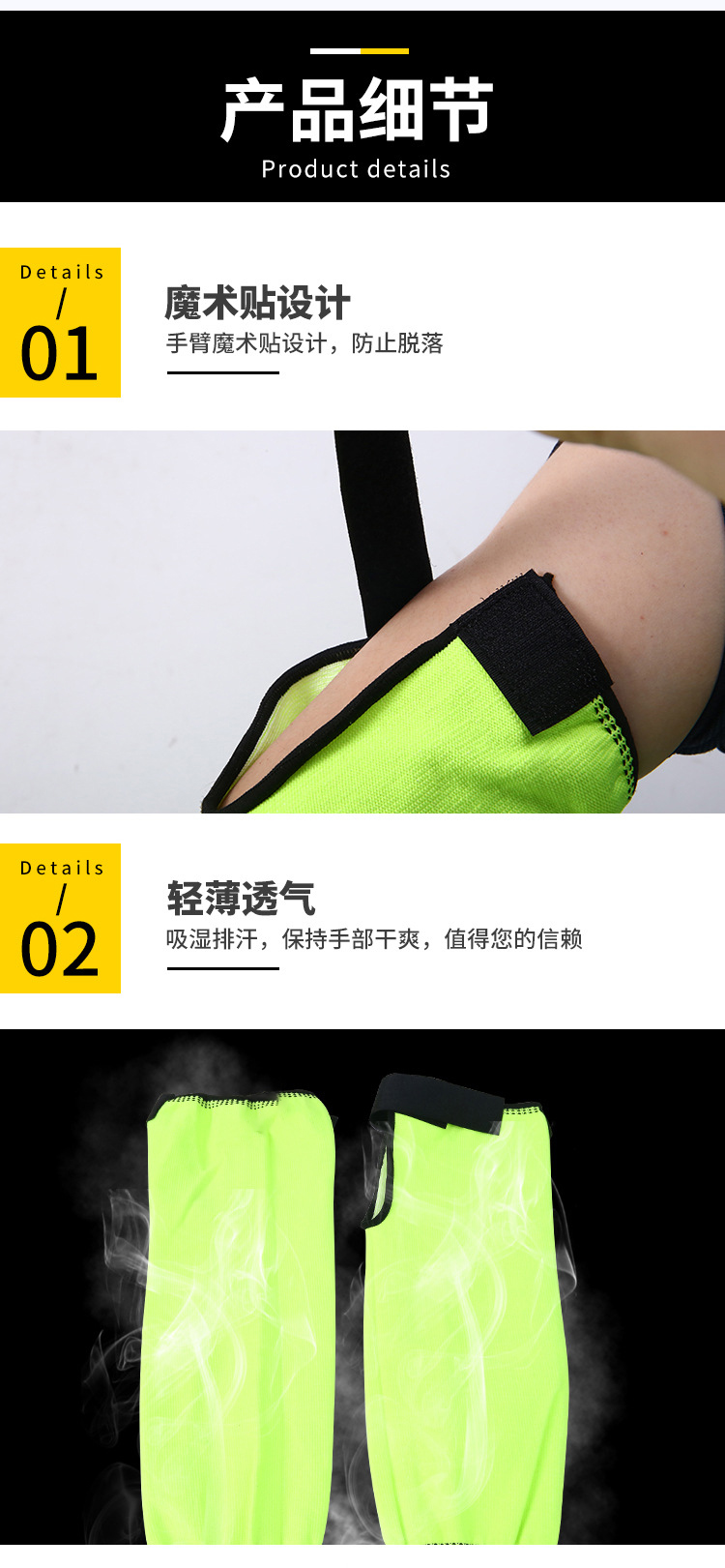 定和DH6155防切割護臂5級防割袖套7