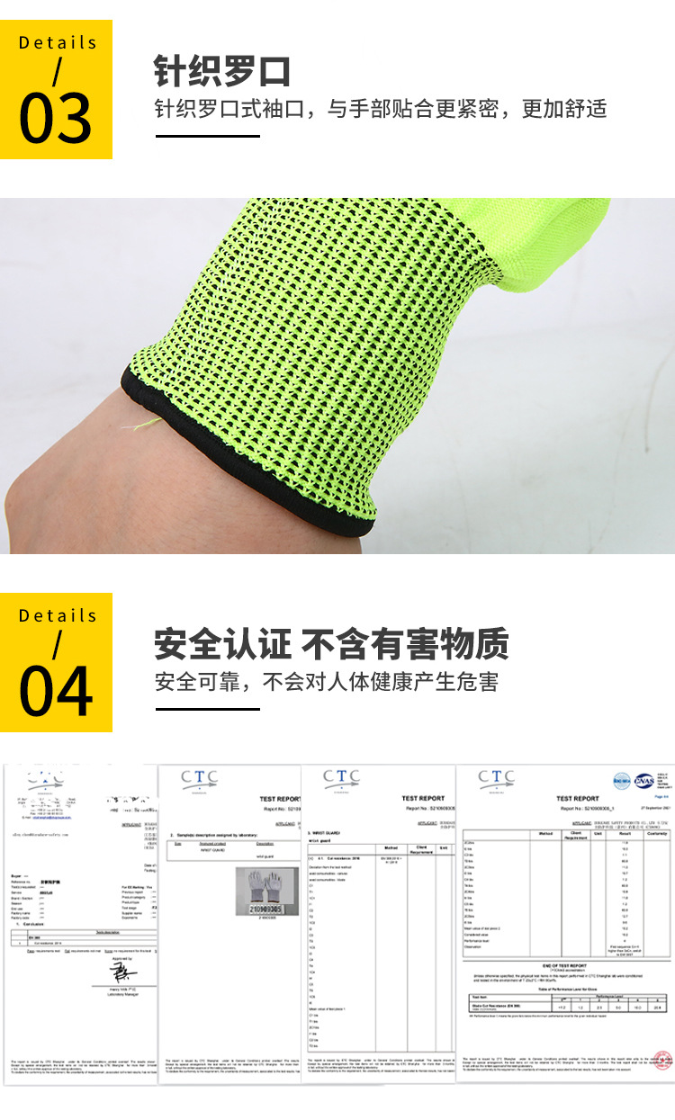 定和DH6155防切割護臂5級防割袖套8