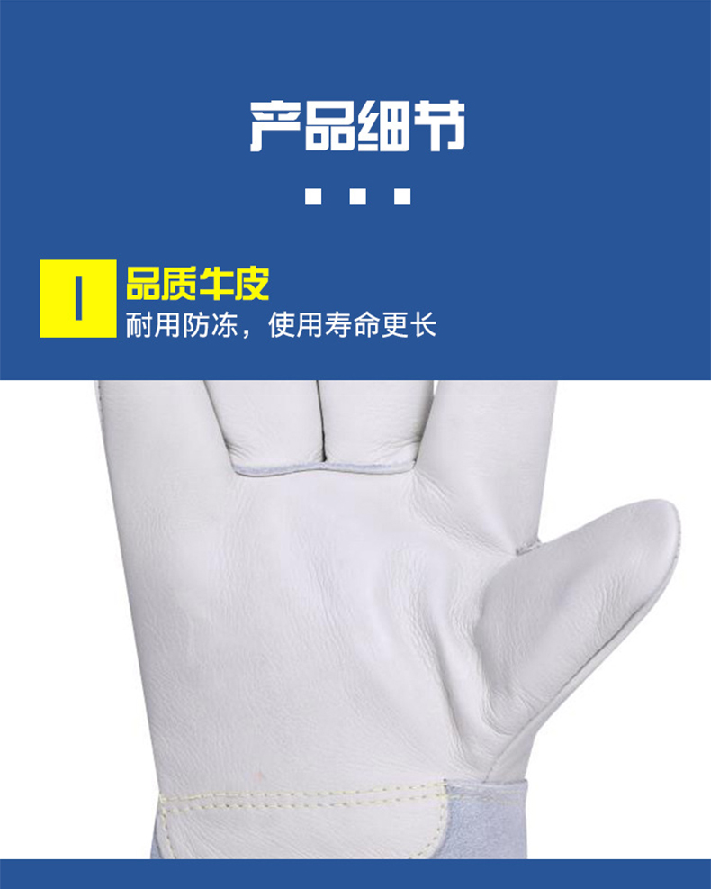 定和DH6301防液氮耐低溫手套冷庫防寒防凍手套6