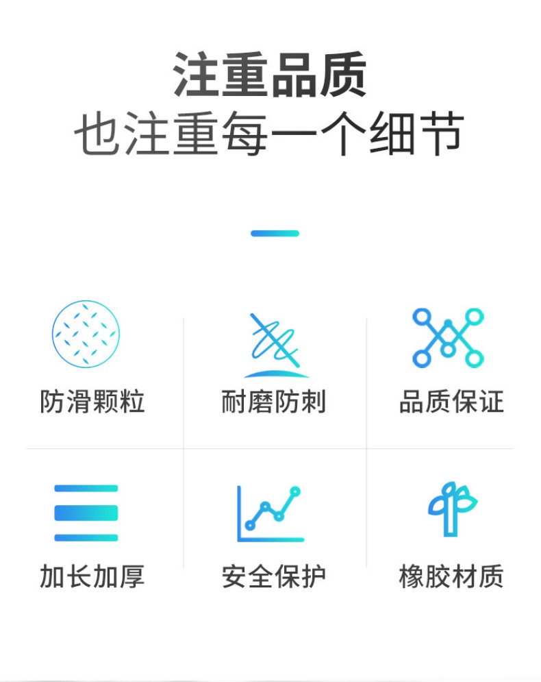 定和DH6018加長(zhǎng)加厚橡膠噴砂手套2