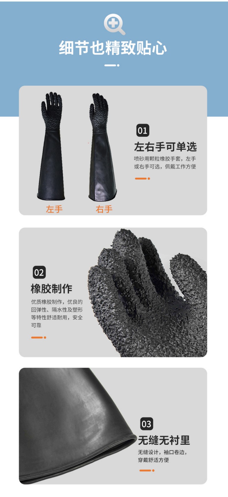 定和DH6018加長(zhǎng)加厚橡膠噴砂手套7