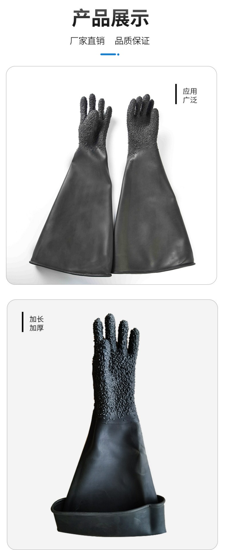 定和DH6018加長(zhǎng)加厚橡膠噴砂手套8