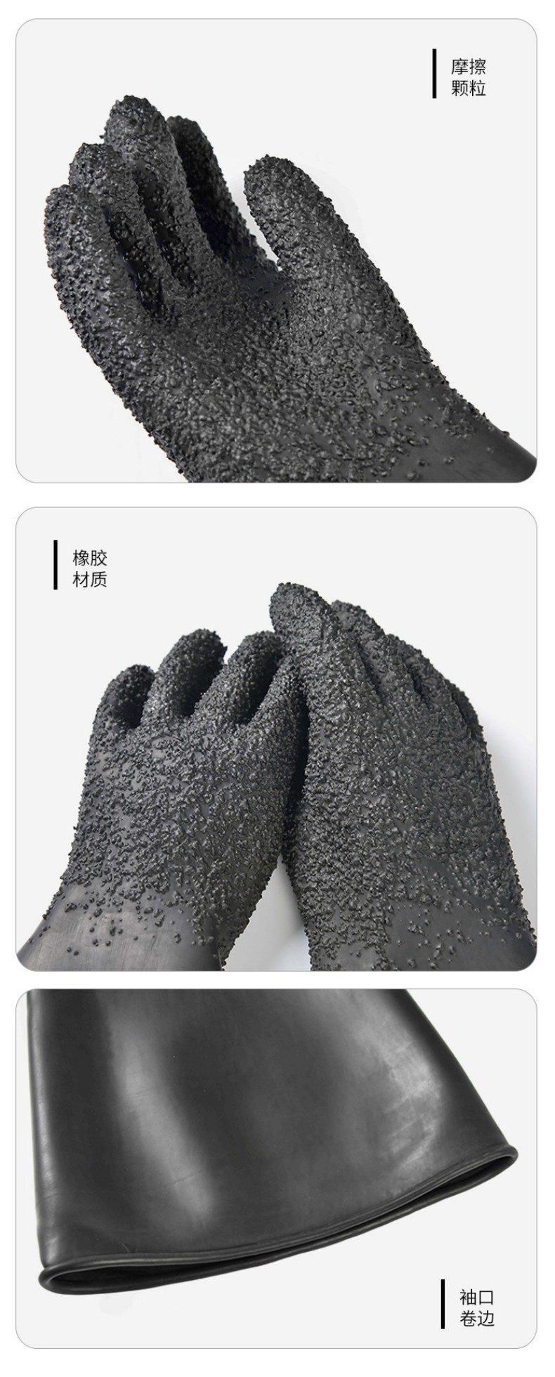 定和DH6018加長(zhǎng)加厚橡膠噴砂手套9