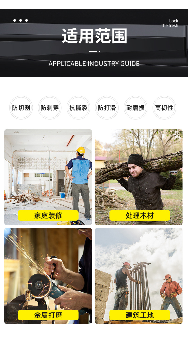 定和DH6152鋼絲金屬防割手套9