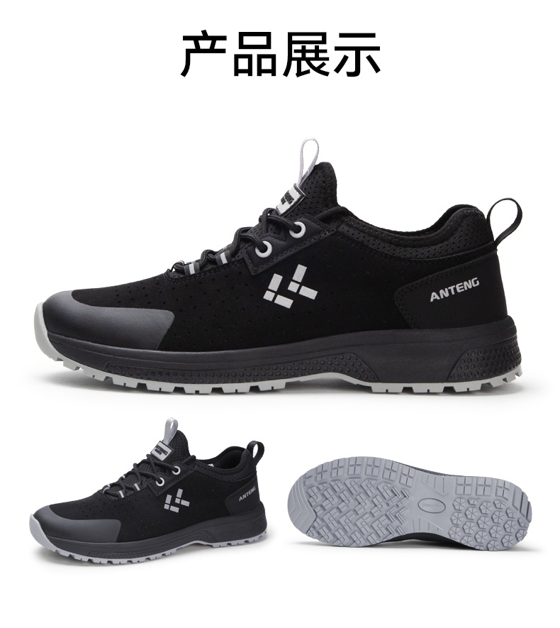 安騰A8809-2超纖皮透氣內(nèi)里防砸6KV電絕緣安全鞋10.jpg