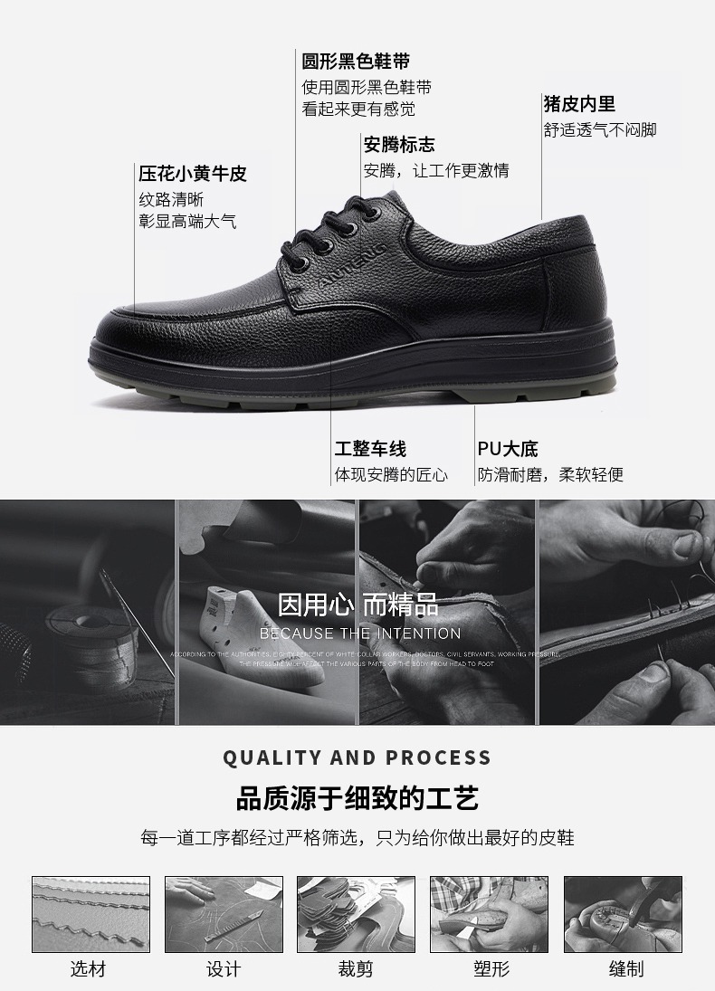 安騰A8530牛皮耐油防滑6KV絕緣安全鞋3.jpg