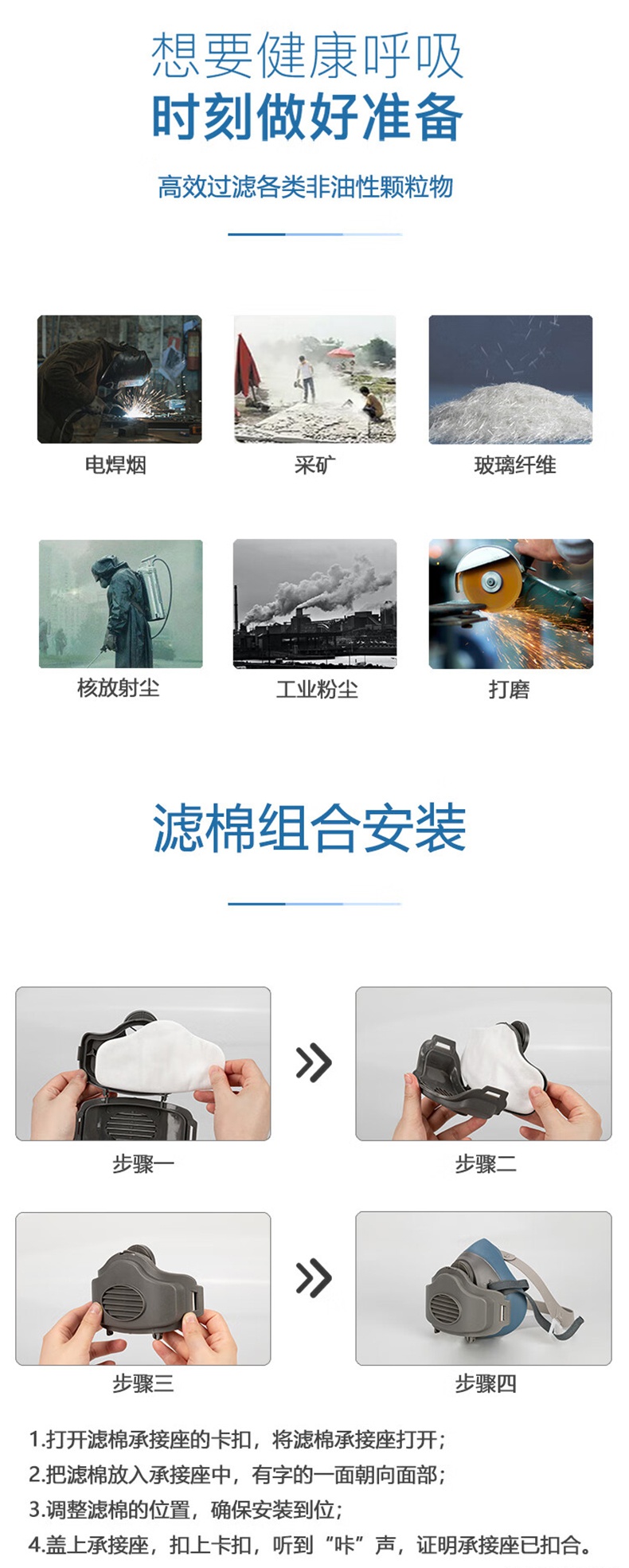 特安護M110T KN95活性炭顆粒物濾棉2.jpg