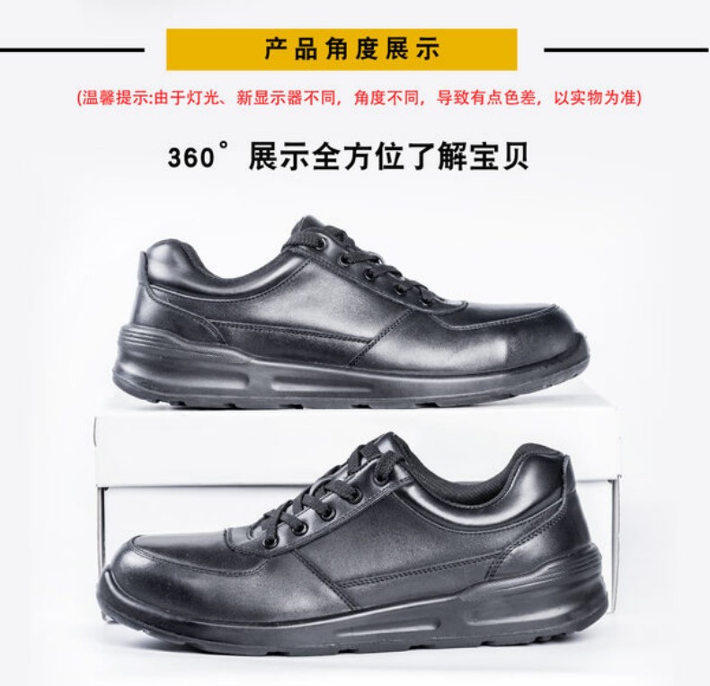 百集1175黑色牛皮防砸防刺穿防靜電安全鞋10