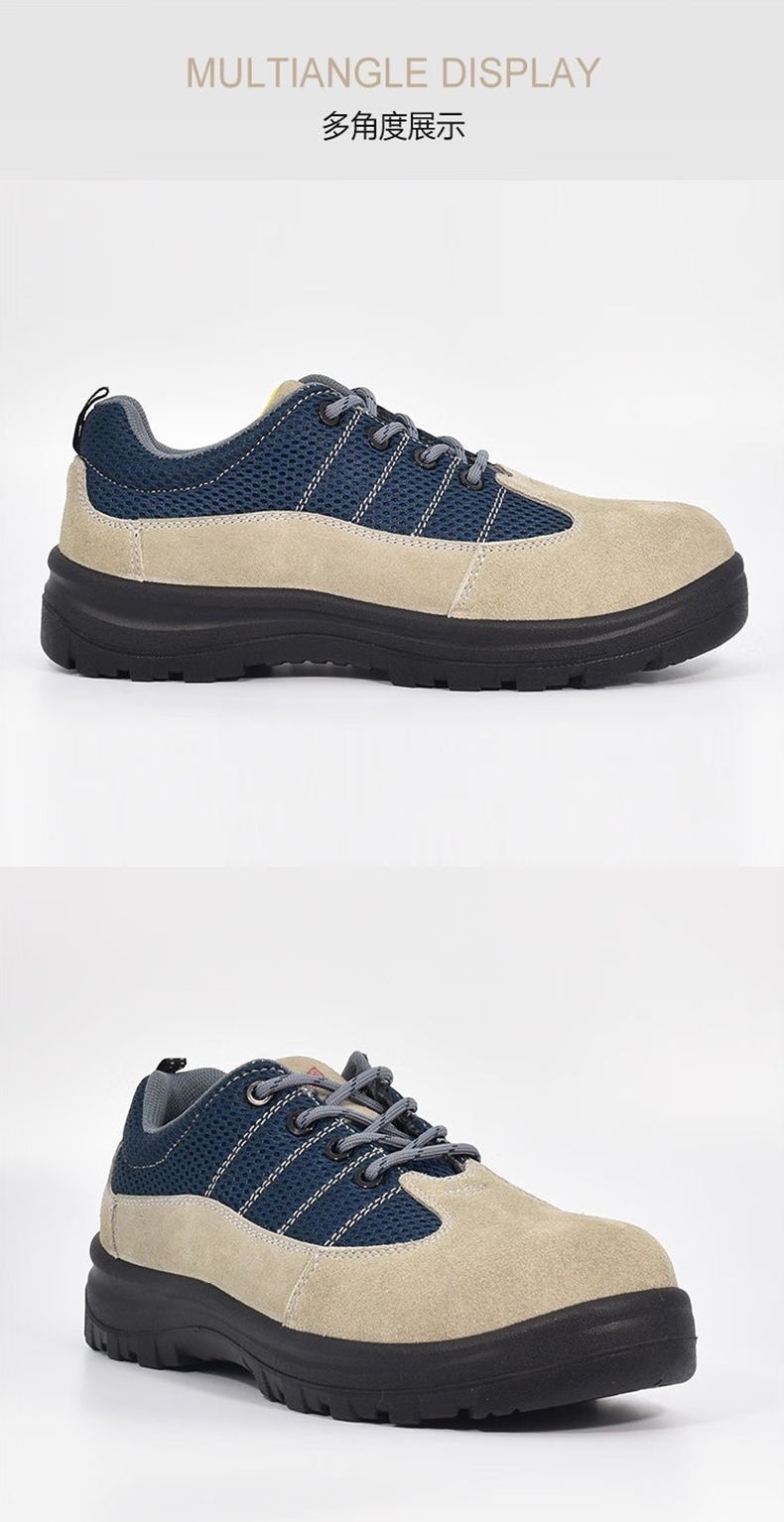 百集962-6卡其色反毛牛皮防滑多功能安全鞋6