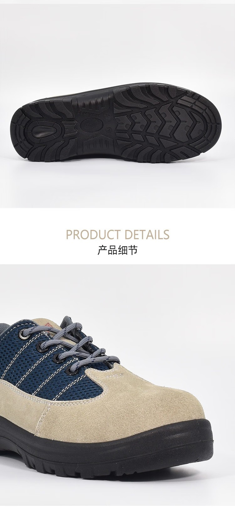 百集962-6卡其色反毛牛皮防滑多功能安全鞋8