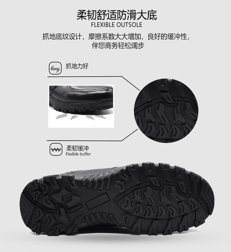 百集BJ1212黑色光面牛皮防寒電絕緣安全鞋3