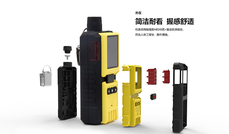 保時安K-600便攜式泵吸式多氣體檢測儀2.jpg