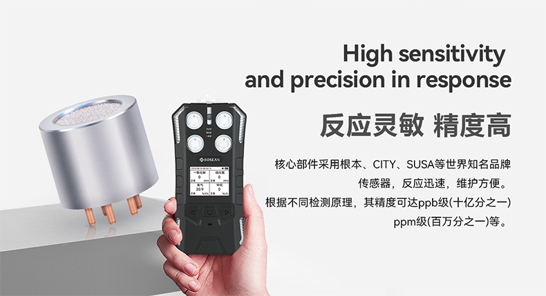 保時安BT-S40便攜式可燃?xì)怏w探測器2.jpg