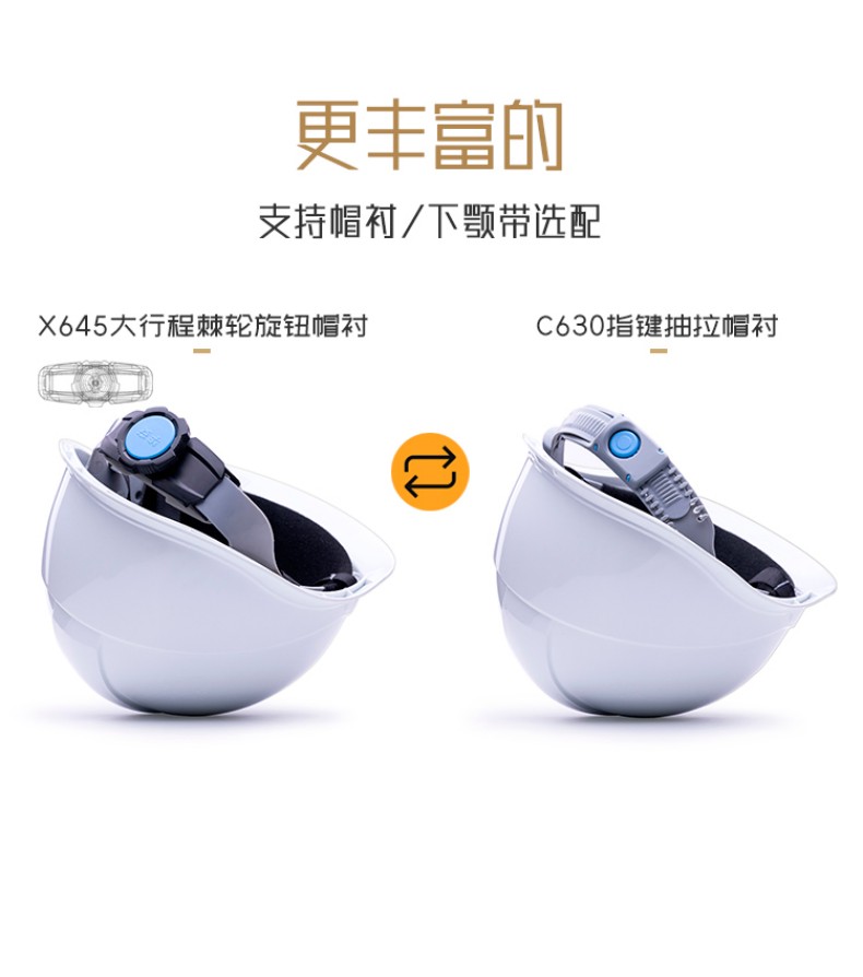 海華HH-A1型防砸防刺電絕緣工程ABS安全帽5