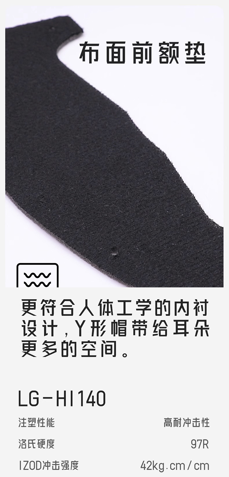 海華HH-A3型防砸防刺電絕緣工程ABS安全帽7