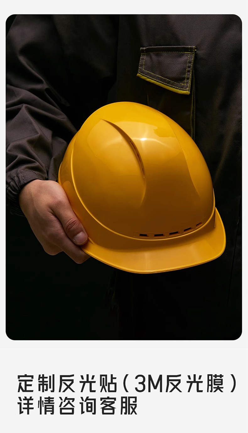 海華HH-A3型防砸防刺電絕緣工程ABS安全帽8