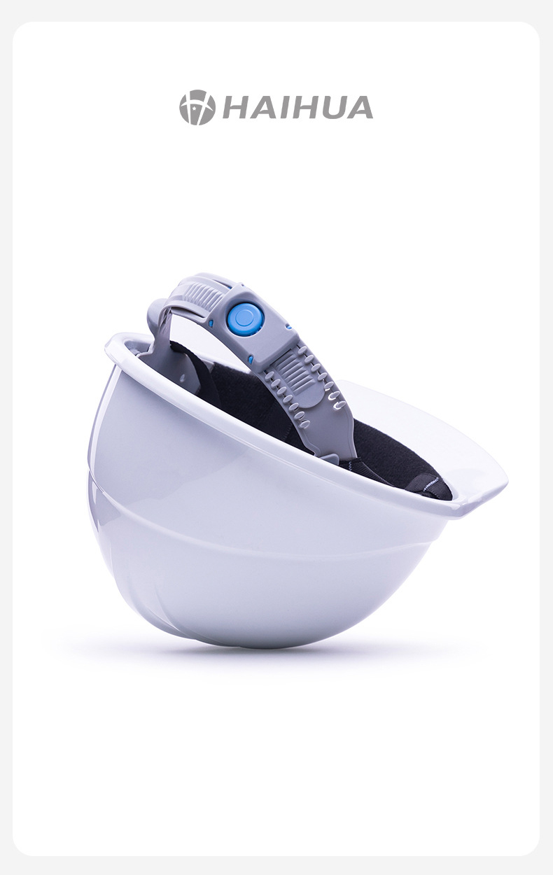 海華HH-A5型防砸防刺電絕緣工程ABS安全帽10