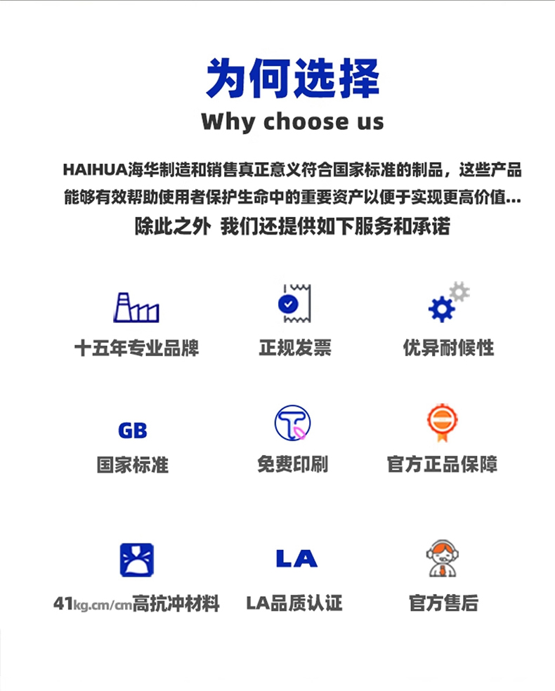 海華HH-A8型防砸防刺電絕緣工程ABS安全帽3