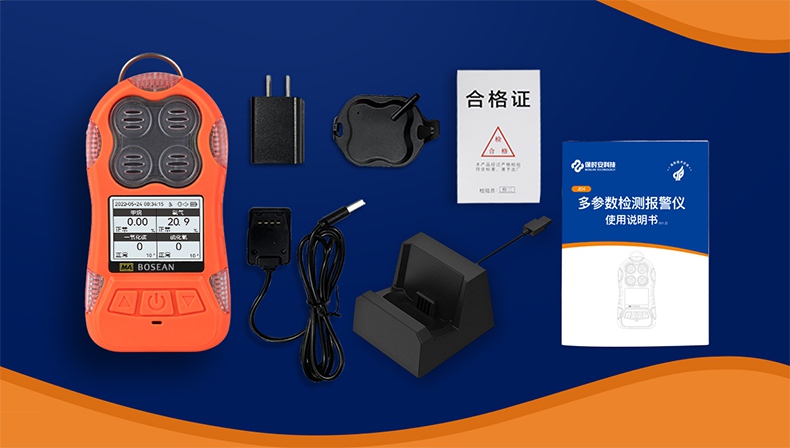 保時安JD4多參數(shù)氣體檢測報警儀6.jpg