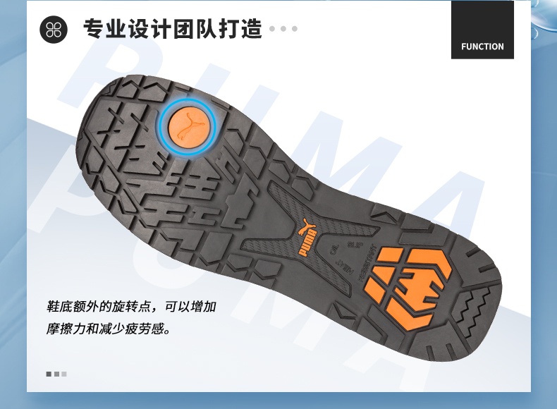 PUMA彪馬643100皮面防砸防靜電防刺穿勞保鞋4.jpg