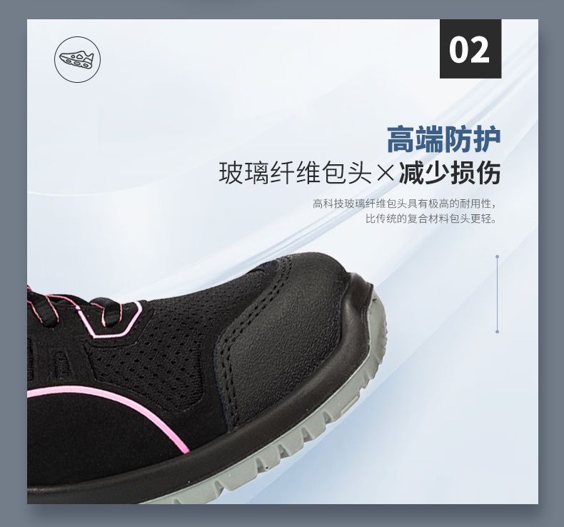 PUMA彪馬644110勞保鞋女款透氣防靜電防刺穿防砸安全鞋6.jpg