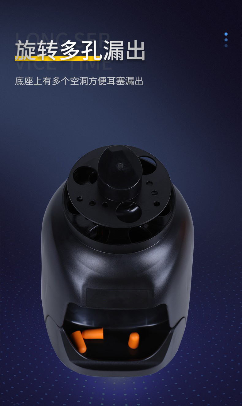 定和DH1050耳塞分配器5