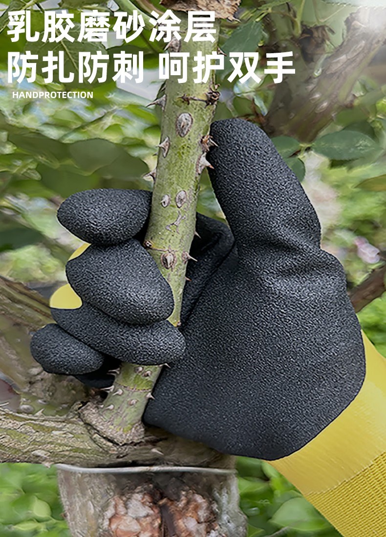 STANLEY史丹利ST5316黃色雙層乳膠浸掌耐磨防刺勞保手套4