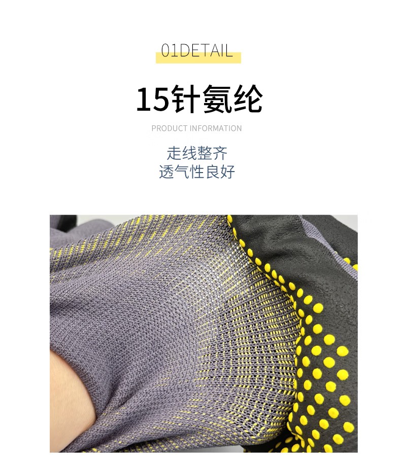 STANLEY史丹利尼龍氨綸丁腈涂層點(diǎn)塑耐磨防滑勞保手套8