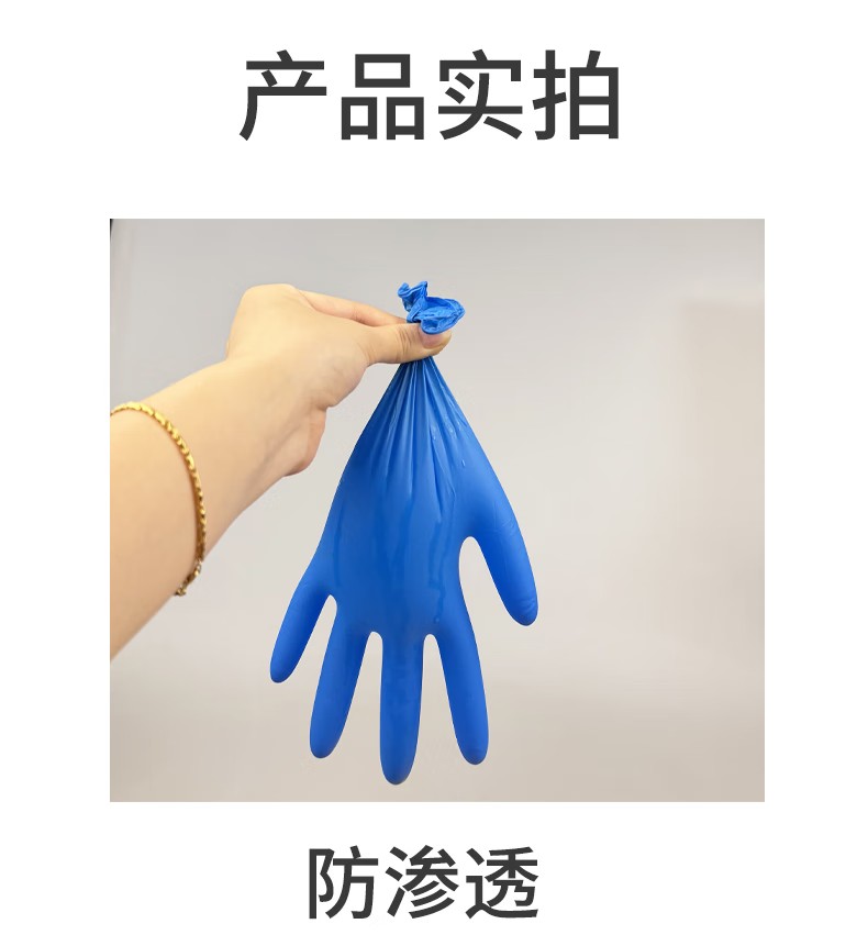 STANLEY史丹利ST5820藍色耐用性一次性丁腈手套10