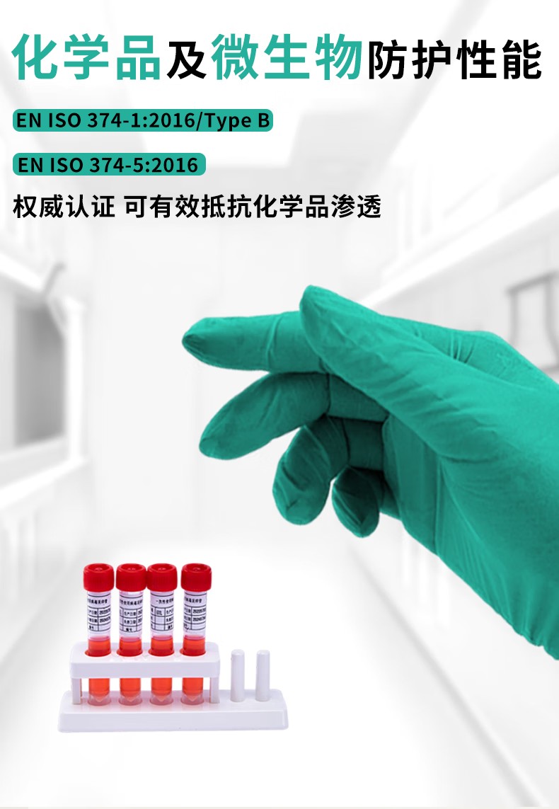 STANLEY史丹利ST5822綠色食品級一次性丁腈防化手套5