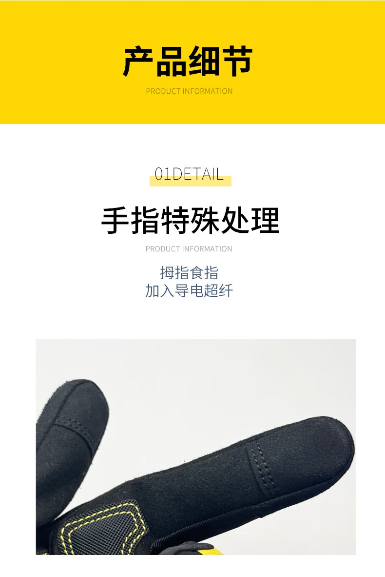 STANLEY史丹利ST5950手掌PVC菱紋加固機械防震手套8