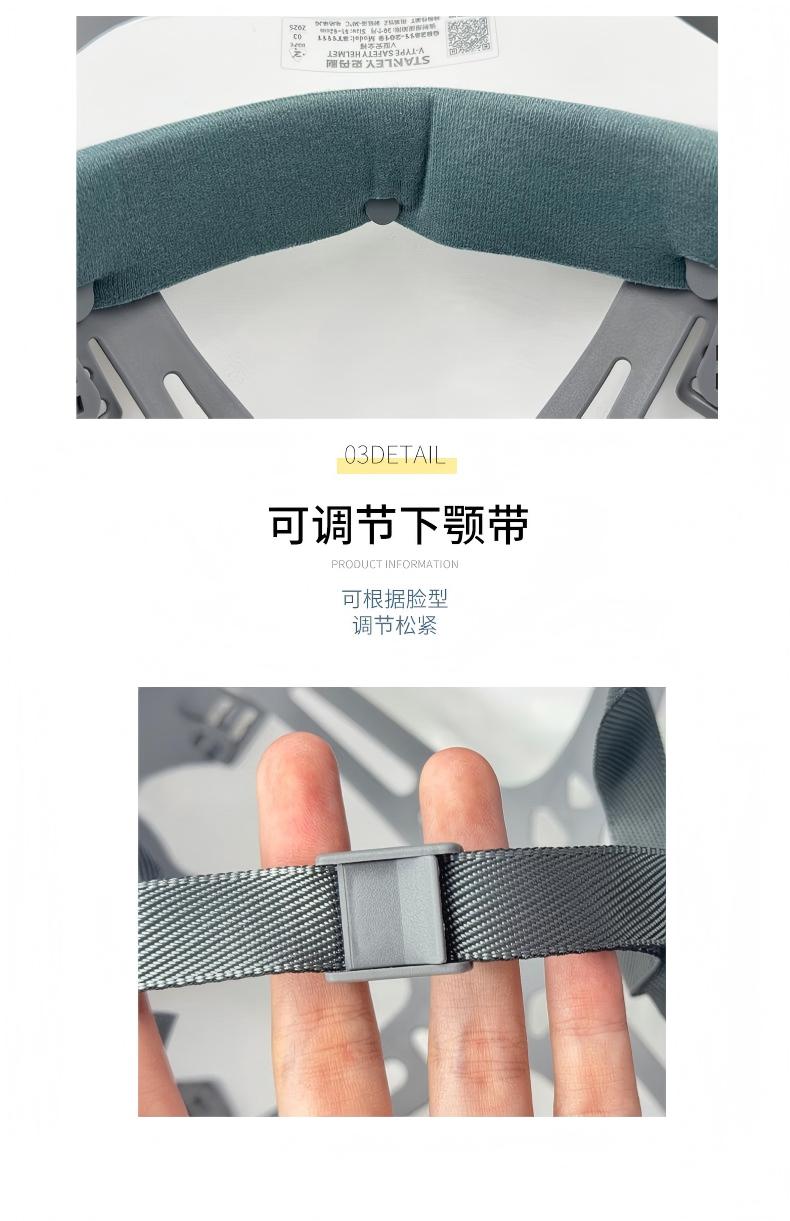 STANLEY史丹利ST1111專業(yè)級V型透氣HDPE安全帽7