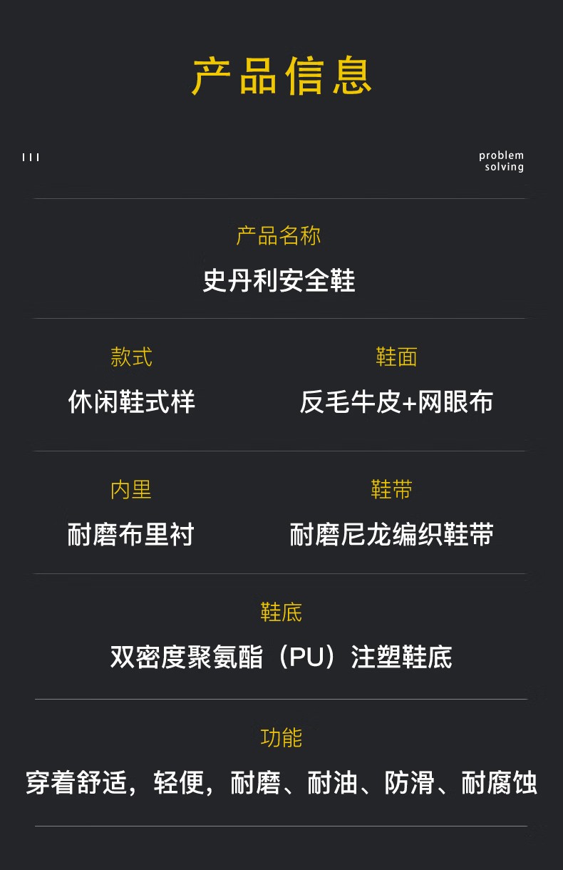 STANLEY史丹利ST6112灰色反毛牛皮防砸防刺穿防靜電安全鞋8