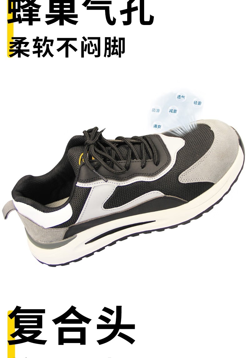 STANLEY史丹利ST6136灰白色防砸防刺電絕緣安全鞋3