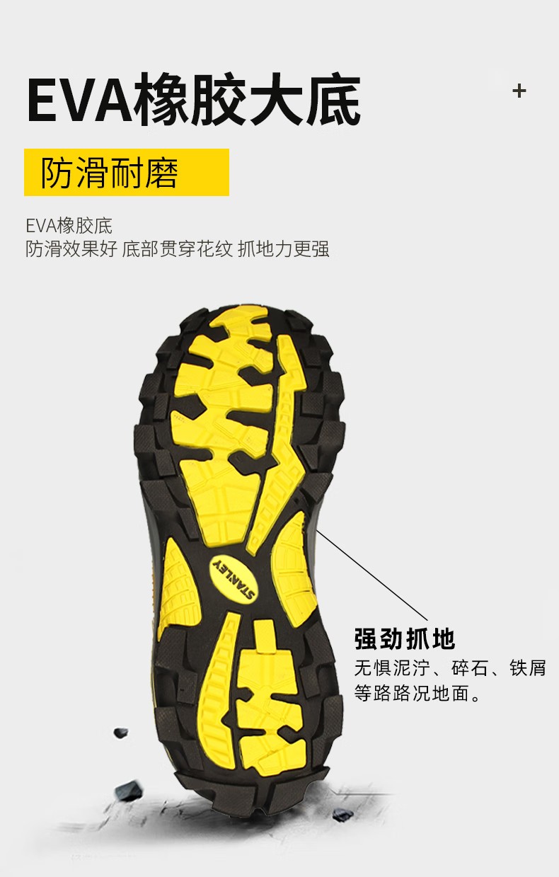 STANLEY史丹利ST6109黃色牛扒皮防砸防刺安全鞋5