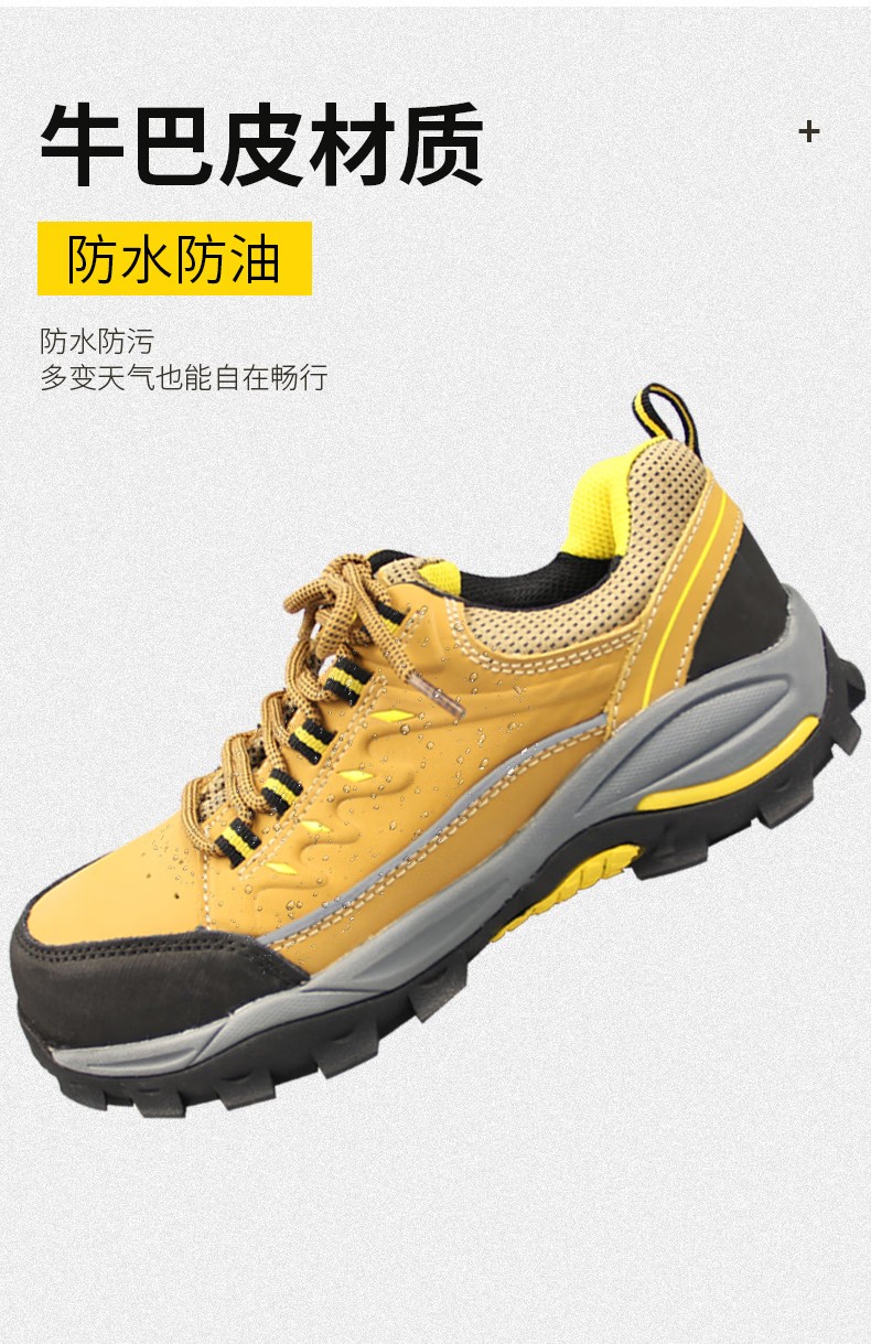 STANLEY史丹利ST6109黃色牛扒皮防砸防刺安全鞋4