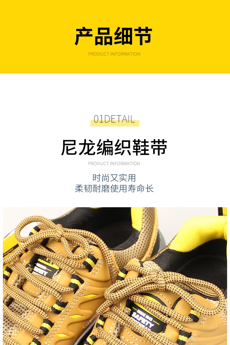 STANLEY史丹利ST6109黃色牛扒皮防砸防刺安全鞋8
