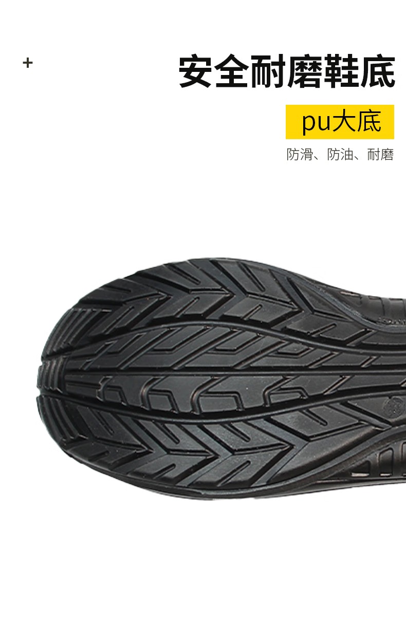 STANLEY史丹利ST6160藍色透氣網(wǎng)布防砸防刺穿安全鞋6