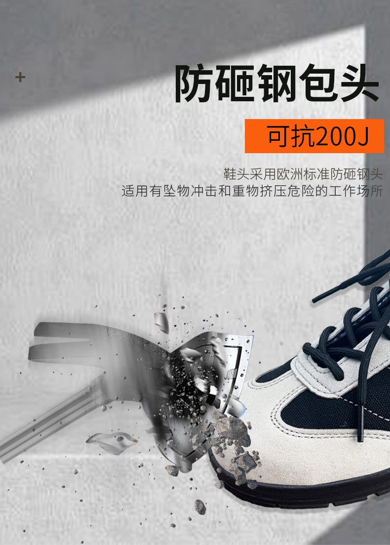 STANLEY史丹利ST6133白色帆布超纖耐磨防滑防砸安全鞋4