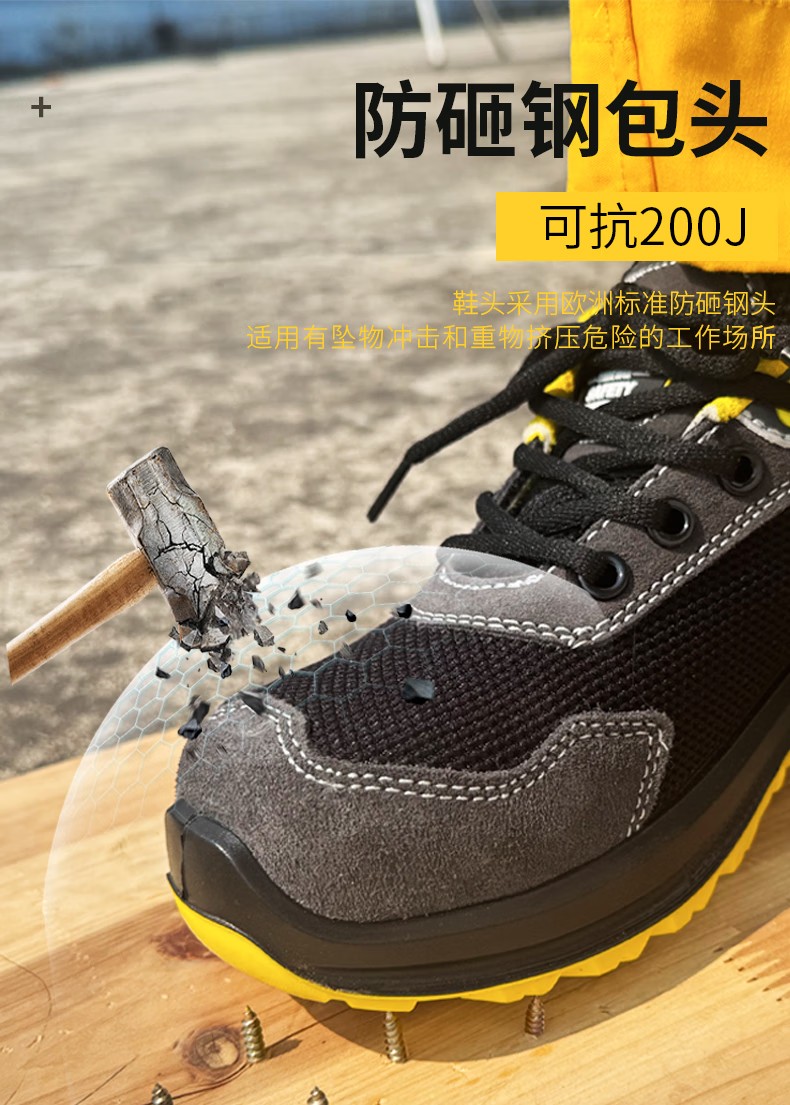 STANLEY史丹利ST6116灰黑色反毛牛皮防砸防刺穿安全鞋4