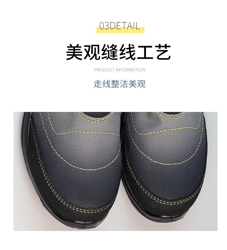 STANLEY史丹利ST6150漸變色透氣網布防砸防刺穿安全鞋11