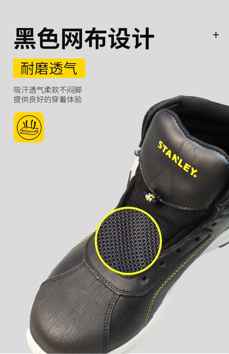 STANLEY史丹利ST6208黑色中幫水牛皮防砸防刺穿安全鞋5