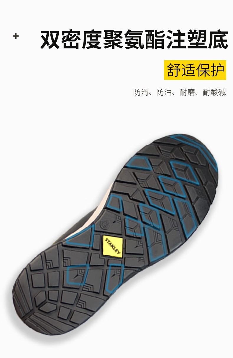 STANLEY史丹利ST6208黑色中幫水牛皮防砸防刺穿安全鞋6