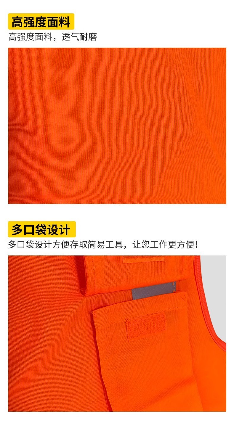 STANLEY史丹利ST3201反光背心5