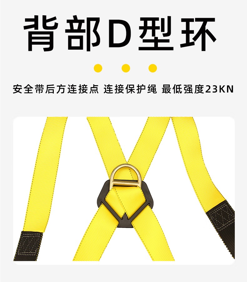 STANLEY史丹利ST7100全身式高空安全帶3